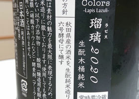 alt 3