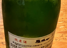 alt 3