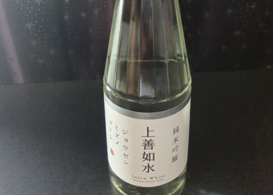 上善如水 チェックイン 1