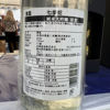 Shichihoda 3