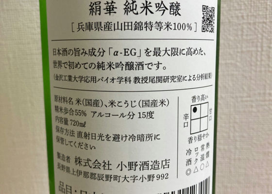 夜明け前