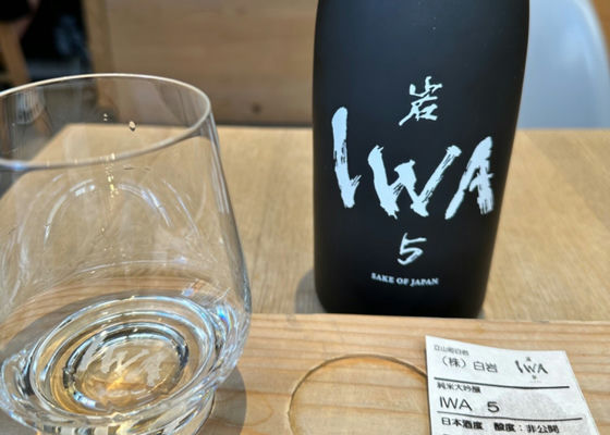 IWA5 (いわ5) 白岩 - Sakenowa