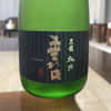 黒龍のラベルと瓶 2