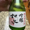 博多百年蔵のラベルと瓶 2