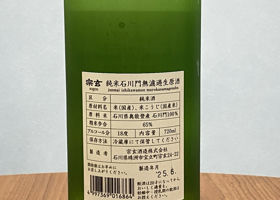 alt 2