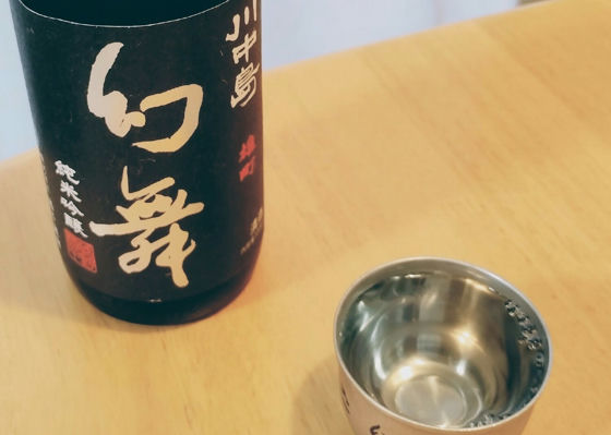 川中島幻舞