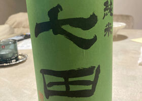 alt 2