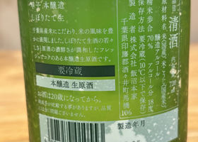 alt 3