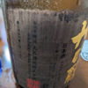 翁鶴 3