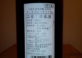 alt 2