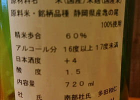 alt 3