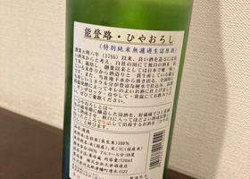 alt 3