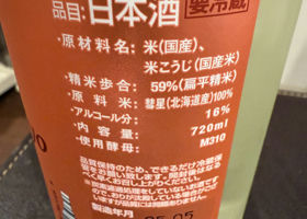 alt 3