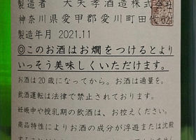 alt 3