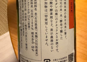 吉田蔵u チェックイン 2