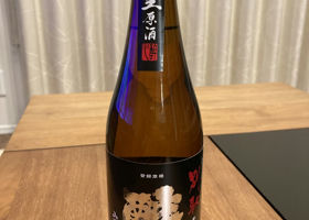 酔心 チェックイン 1