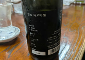 alt 2