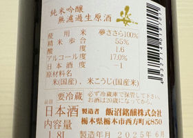 alt 3