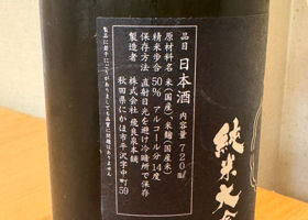 飛良泉 チェックイン 2