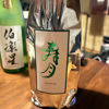 寿月のラベルと瓶 3
