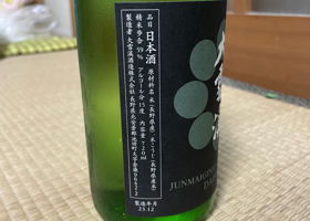alt 2