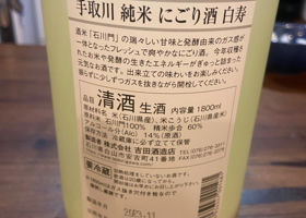alt 2