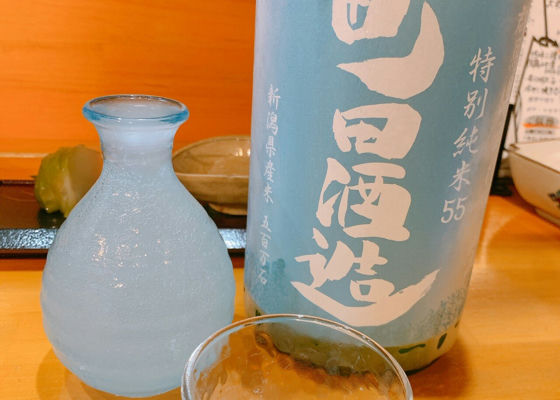 町田酒造