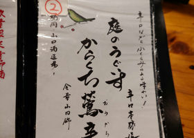 alt 3