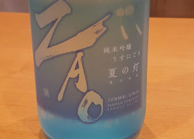 alt 2