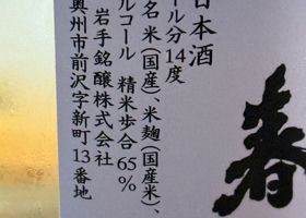 alt 2