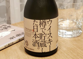 Whisky Taru de Chozoshita Nihonshu 签到 1