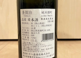 alt 3