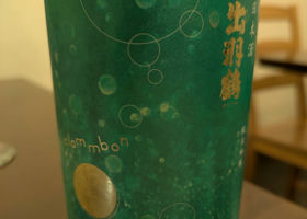 alt 2