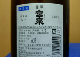 alt 3