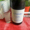 KAWABUのラベルと瓶 3