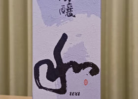 alt 3