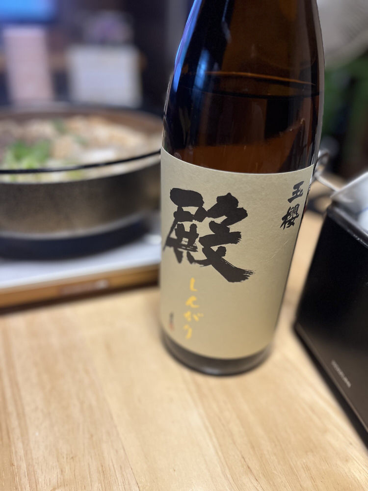 玉櫻 チェックイン 1