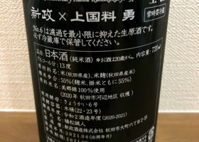 alt 3