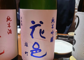 alt 3