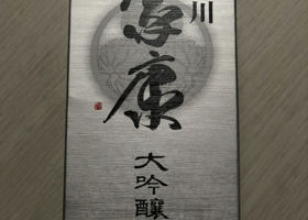 alt 3