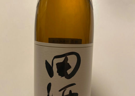 田酒