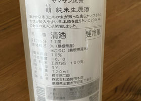 alt 2