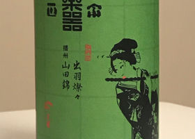 alt 4