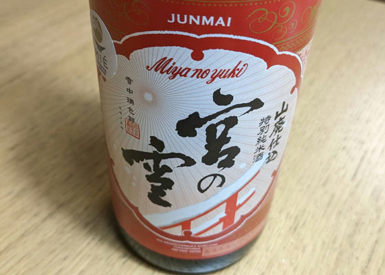 Miyanoyuki 签到 1