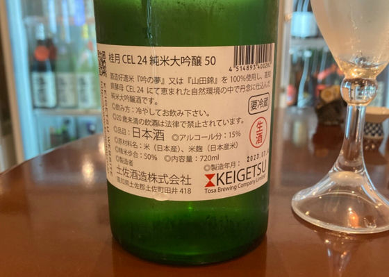 桂月