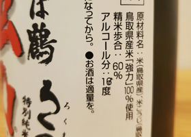 alt 3