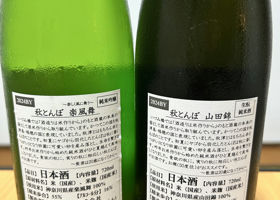 alt 2