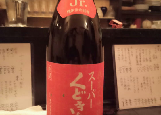 スーパーくどき上手（すーぱーくどきじょうず）みんなの感想 - 亀の井