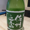 Sashu Masamune 1