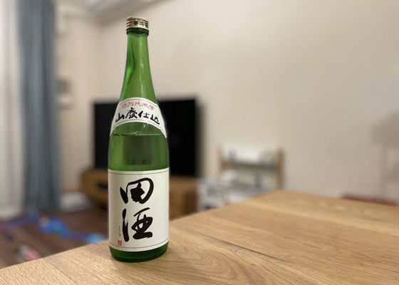 田酒